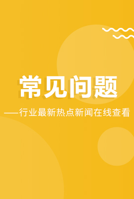 廈門網(wǎng)絡(luò)公司